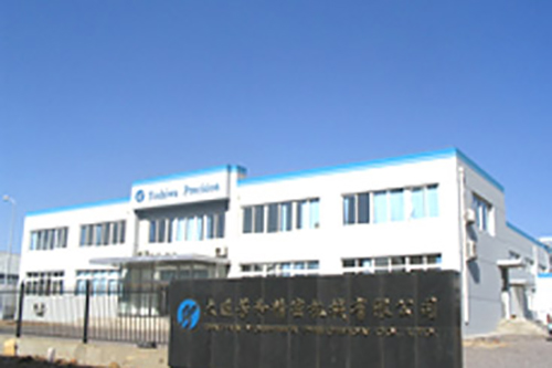 中国大連工場